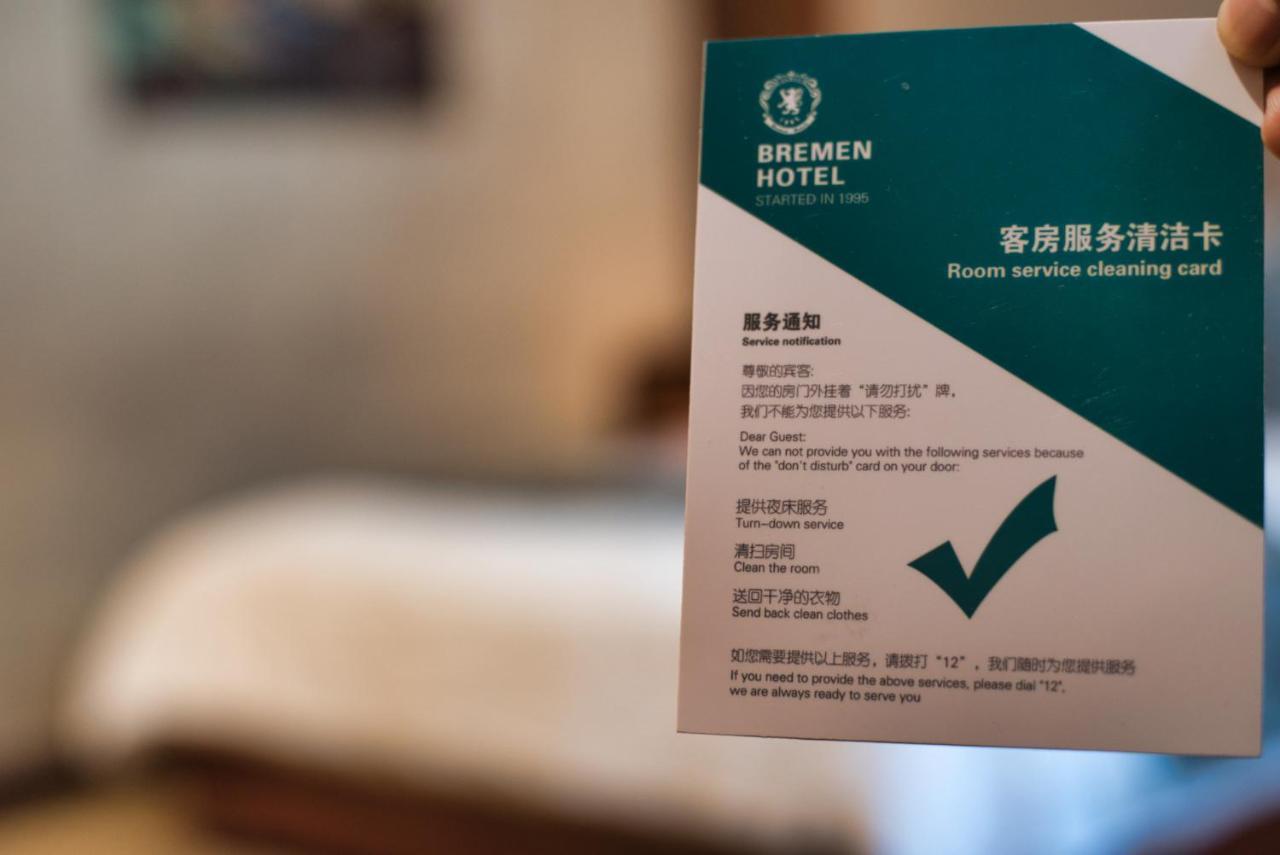 Harbin Bremen Train Station Hotel מראה חיצוני תמונה